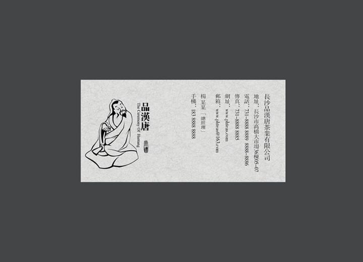 让包装成为品牌代言人——南关区包装设计公司建立深度认知的五大关键步骤